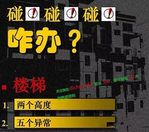 20年的工地“老司机”告诉你怎么画施工图不出错。这里都汇总好了