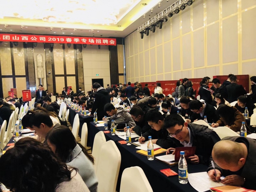 年年节后跳槽忙，地产圈今年流行“求稳定”？