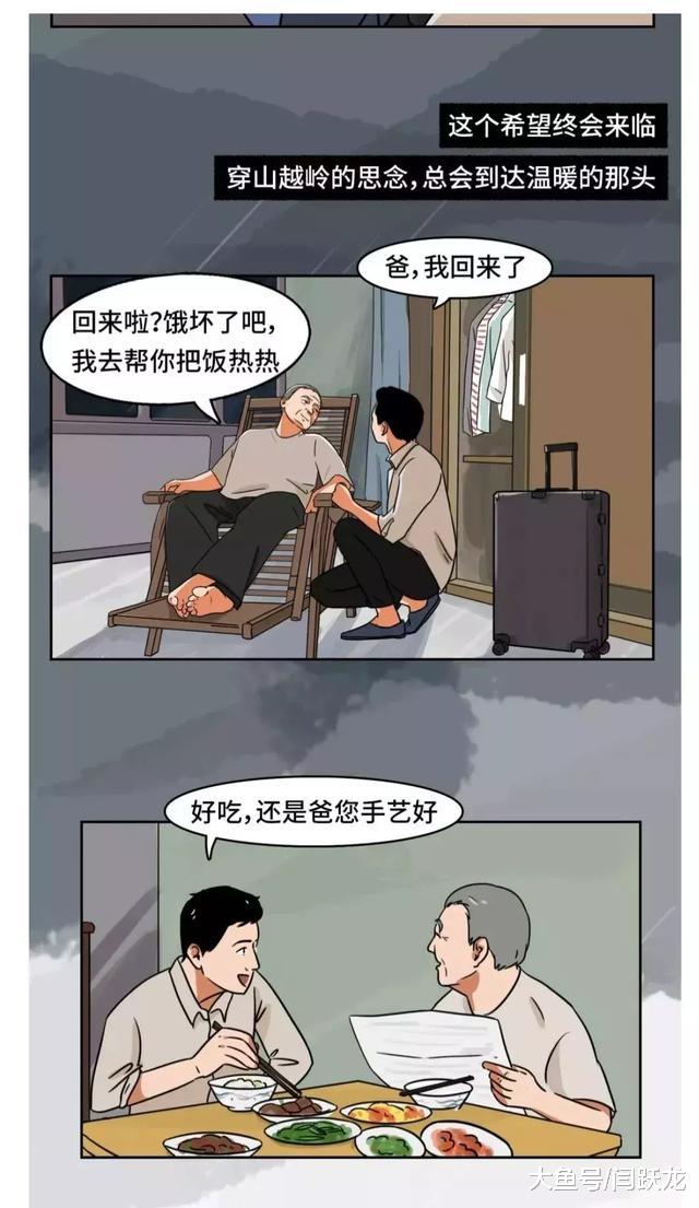 重阳节的“神反转”和趣头条的“软连接”