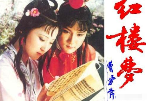 曹雪芹家为什么会被雍正抄家？