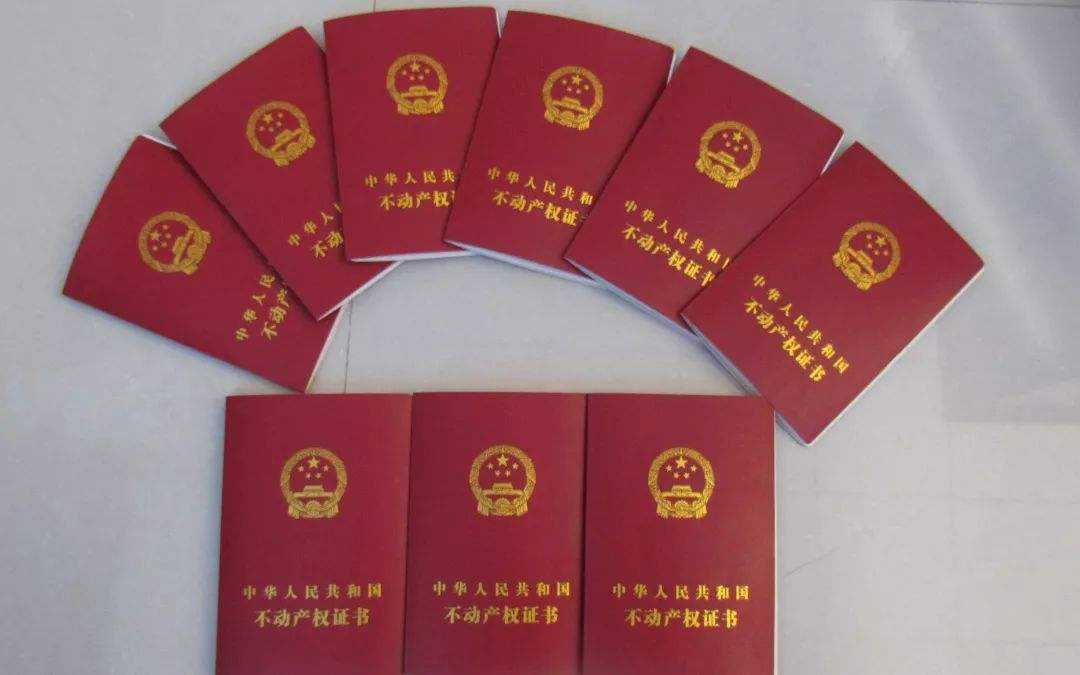 取得房产证后别大意！及时办“3件事”，未来转让“省事更省钱”