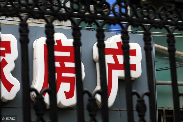 专家：房价走势将见分晓 俩月后，购房者将做买不买房选择题