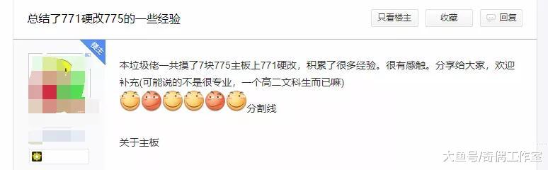 比小米还懂性价比，八百畅玩GTA5，三千能开网吧：这群“垃圾佬”什么来头？