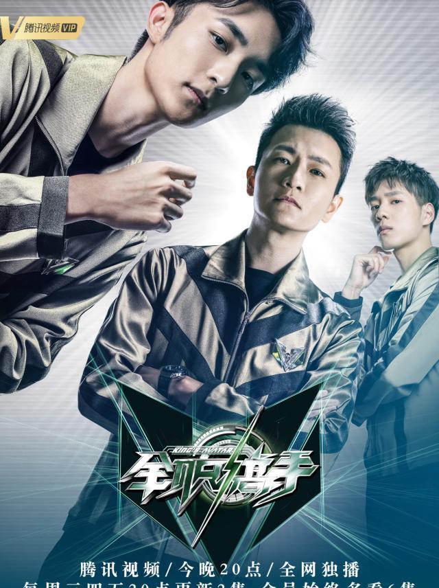 人民日报海外版都在发《全职高手》，为什么有一群人在自怨自艾？