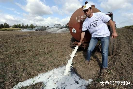 资本家宁愿把牛奶倒掉也不给穷人喝，你怎么看？