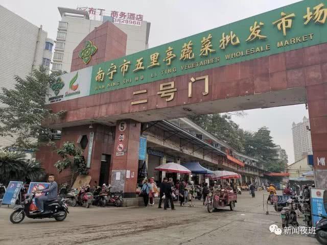 聚焦！西乡塘区五里亭93亩旧改地入市 开发商是它？