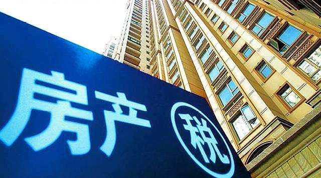 一个消息，央媒透露“免征面积”信号！这2类人“免征”房产税？