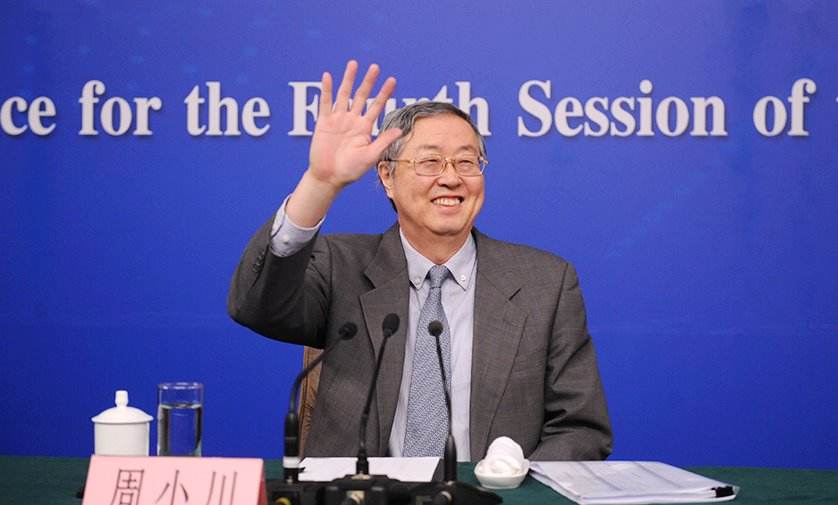 三四线的炒房者该“醒醒”了！央妈今天泼了一大盆冷水