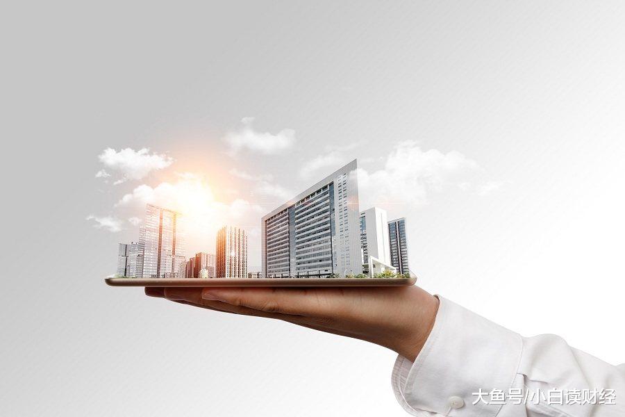 楼市：降息了！