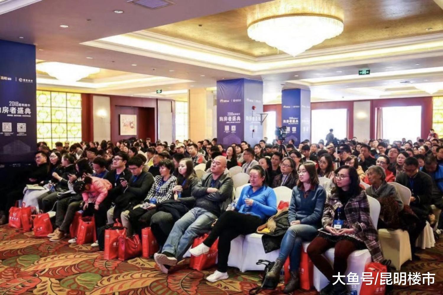 2018昆明楼市“粉丝节”落幕 期待下次全新相遇