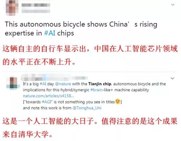 看！清华大学的这辆自行车“成精”了！