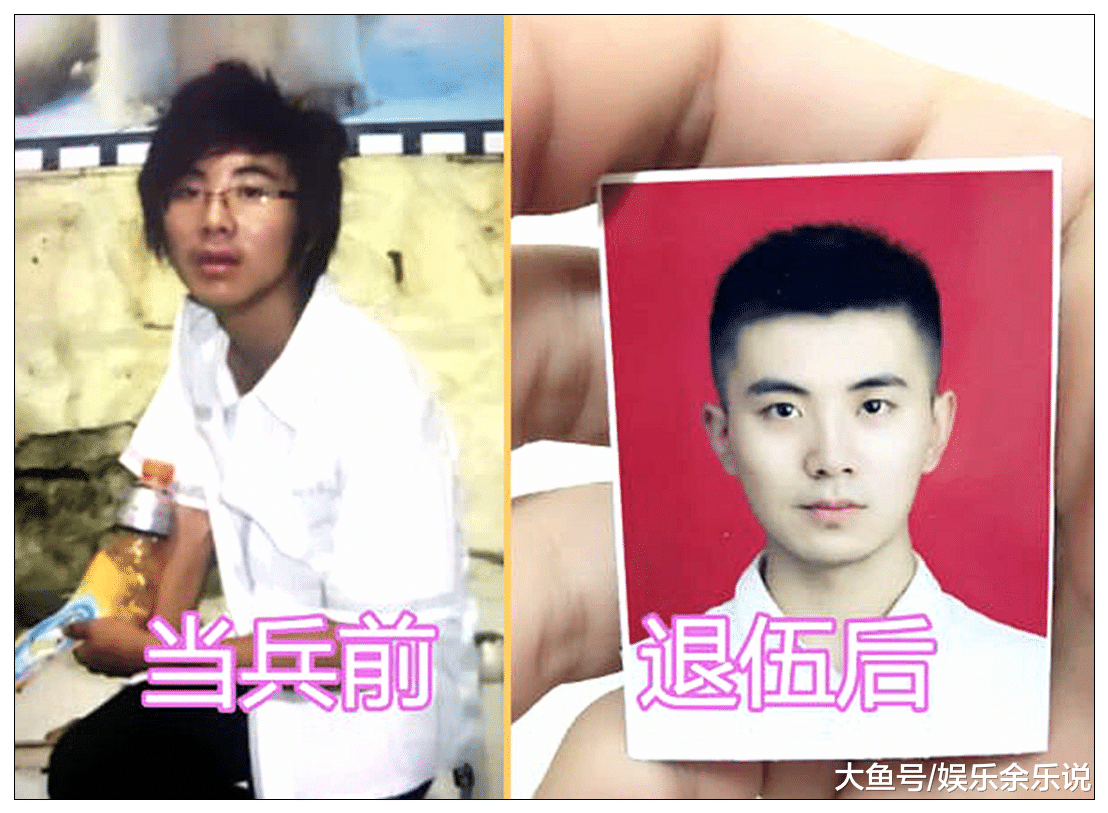 当兵能改变面貌？当兵前VS当兵后，网友：长得帅都上交国家了