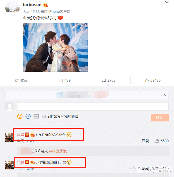 邓超孙俪为五岁女儿庆生，再现这一家的传统庆生方式，请你们住口
