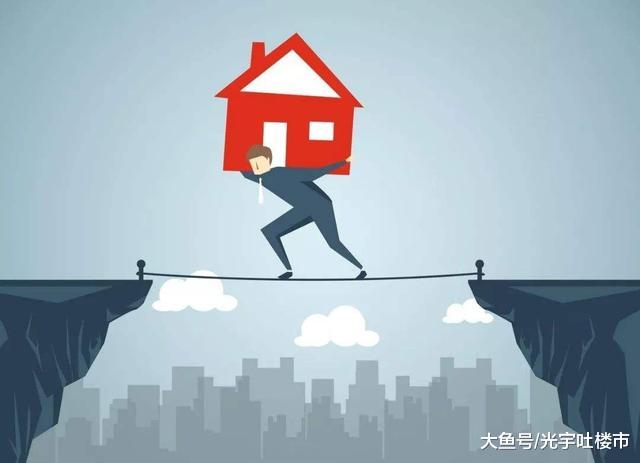 中国购房家庭高负债率已超100%？什么人还在拼命买房？
