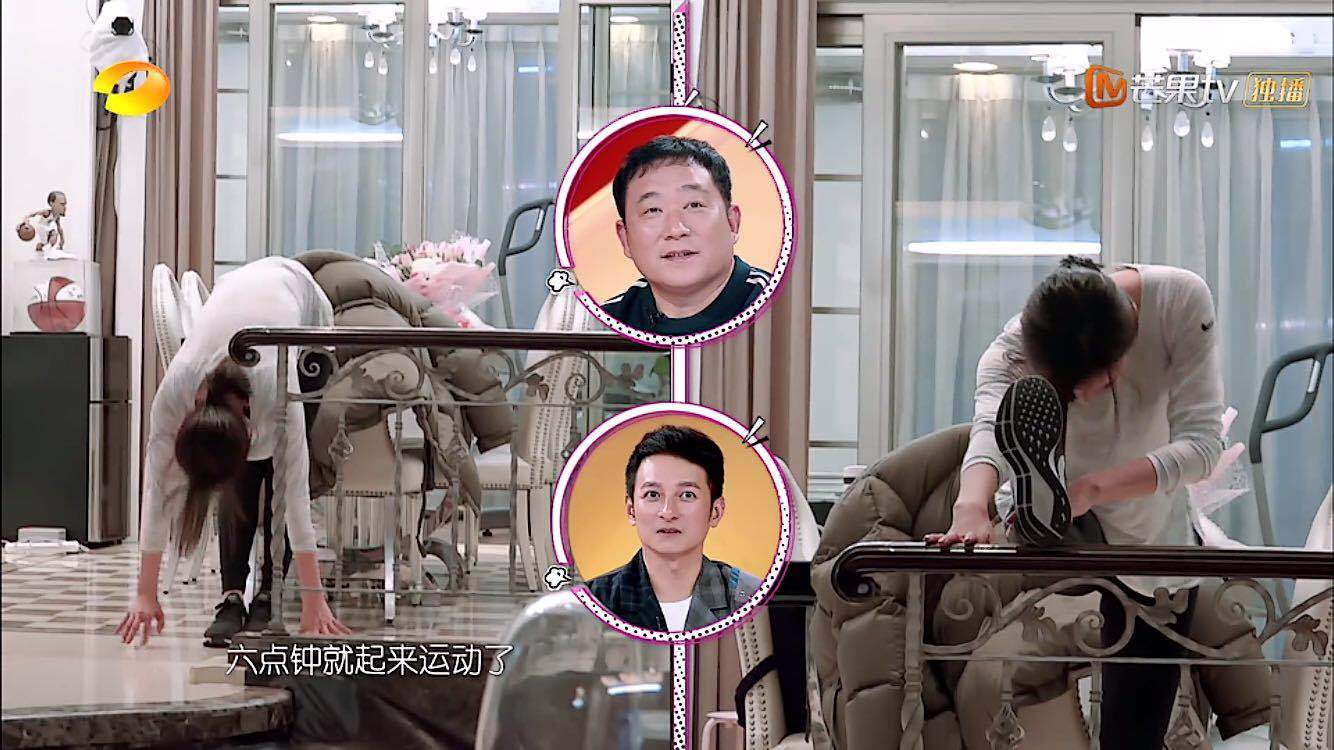 袁姗姗谈与赵英俊绯闻? 《我家那闺女》中她和吴昕家的家装风格首次曝光