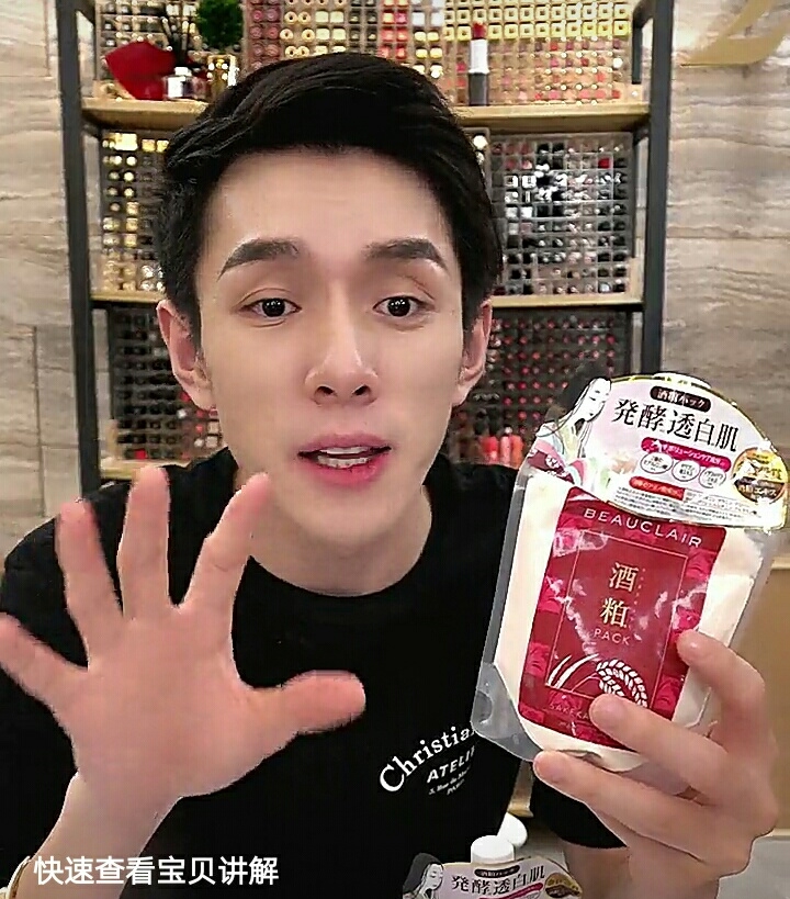 被称为“国宝级”的面膜，就因价格便宜一直被人看不起, 李佳琦：我用了5年