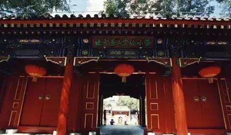 四合院, 真正的中国式豪宅