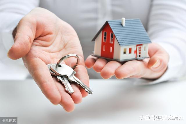 太原商品房库存超15万套，房价会持续下跌吗？