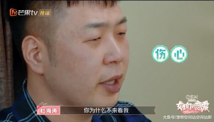 海濤埋怨夢辰太愛工作，術后不來看望他，看到照片引網友熱議！