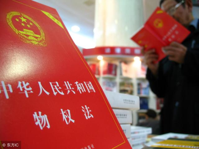 最新《物权法》：房屋产权到期自动续期，或告别40年、50年、70年