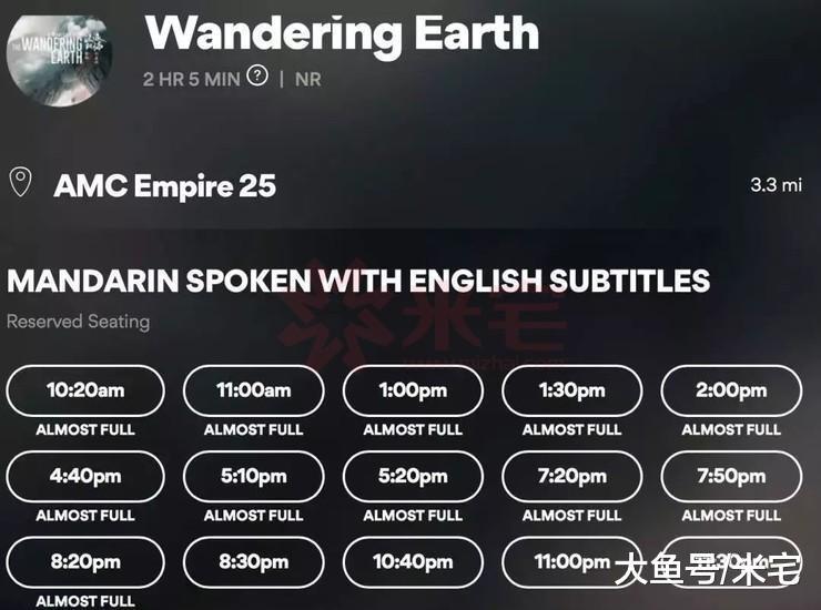 流浪地球意外走紅：逆襲背后有哪些投資硬貨？