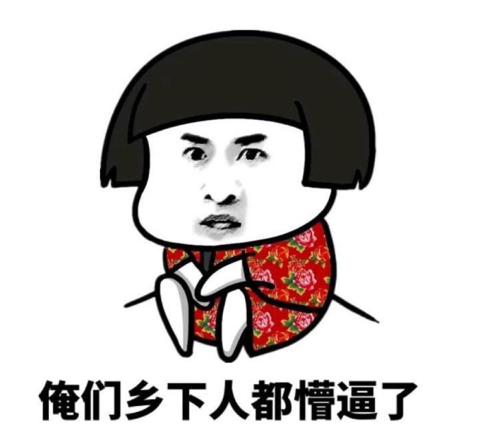 笑话：昨晚喝多了，叫了个网约车，倾盆大雨中我俩对视了三十秒