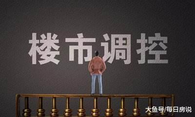 能接盤嗎？工人日報：旺盛需求，讓燕郊成為炒房者的“賭坊”