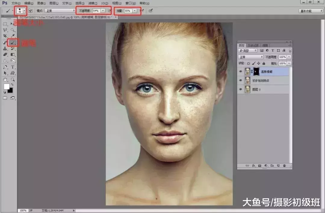 人像后期处理教程, 祛斑+磨皮+处理, 丑小鸭变白天鹅