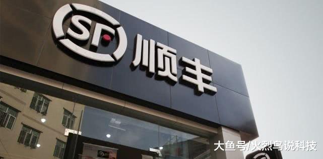 一代快递黑马正式跌落神坛，网上骂声一片，结局悲剧！