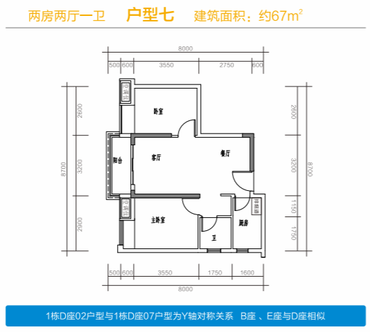均价最低15579元/平方米！8号开始认购！又一批深圳人可以低价买房了