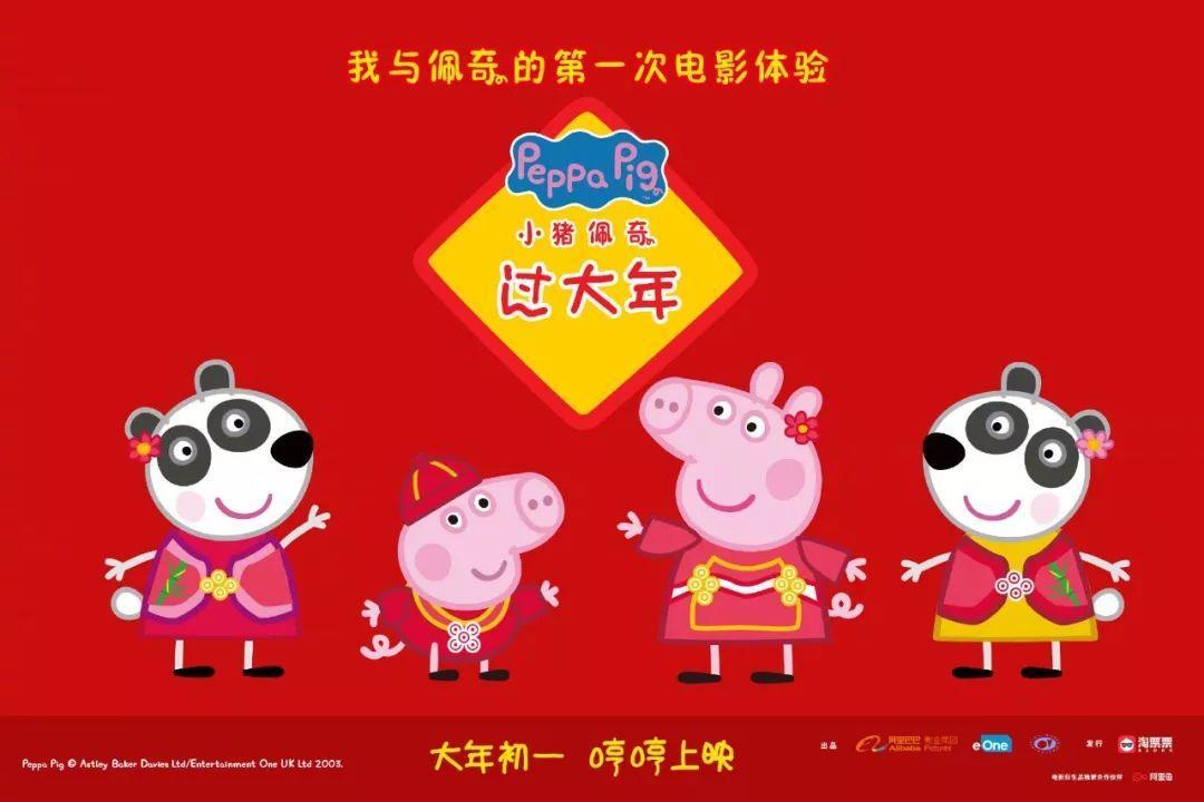 影讯丨新年新气象, 首映影城咸阳启迪店即将盛大起航!