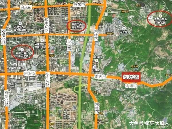 太原迎澤區一宗土地掛牌，樓面價僅1468元/㎡！