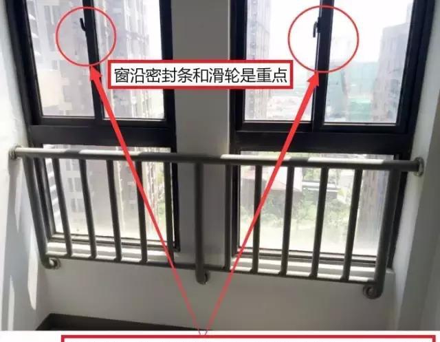 交房这8个细节之处要再三检查！很容易出错