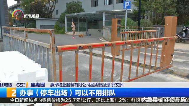 公租房服务再升级 智能车牌识别系统下月底上线