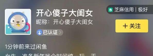 一只公仔引发的“血案”，让钟汉良左右为难！吴昕们，都长点心吧