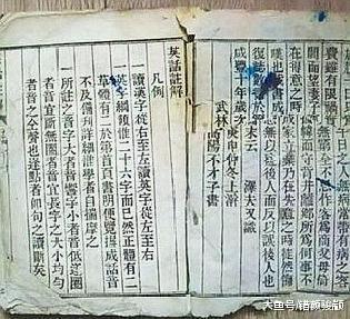 清朝人学英语“滑稽”课本, 看完笑出猪叫, 网友: 还是汉语力量大