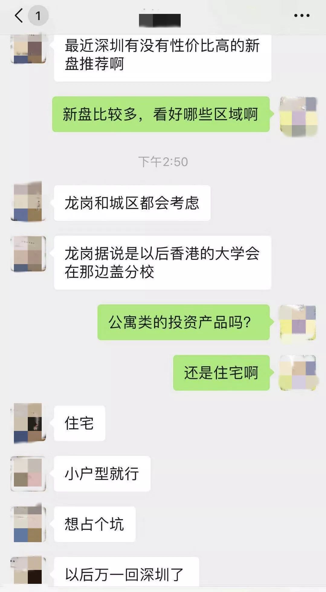 康佳旧改公寓要卖18万/㎡，华侨城豪宅新周期要来？