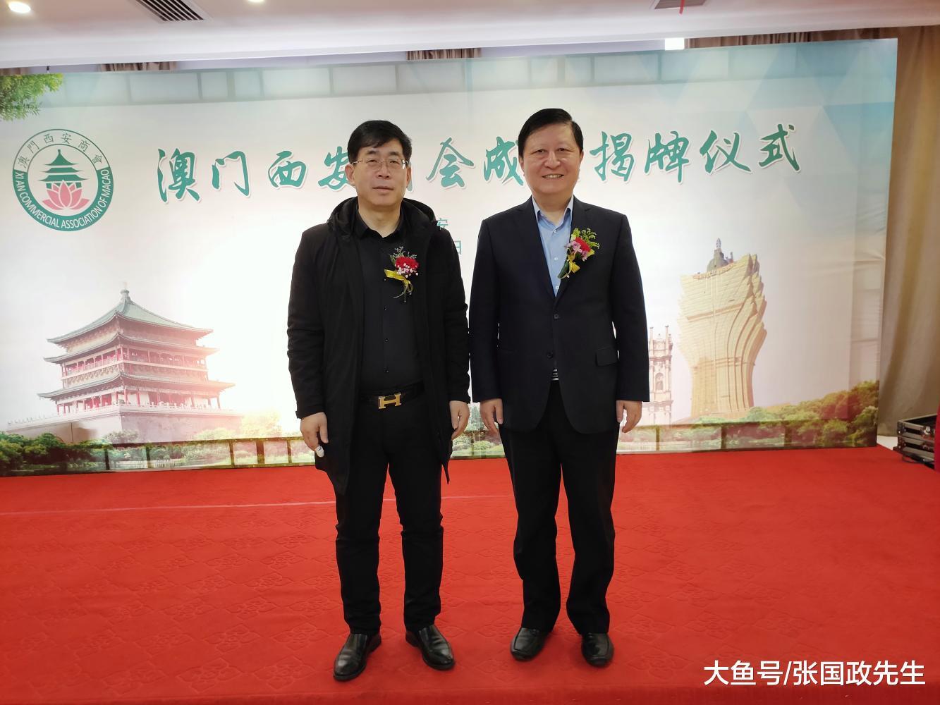 卢候光张旭明邀请张国政观礼澳门西安商会西安联络处揭牌仪式