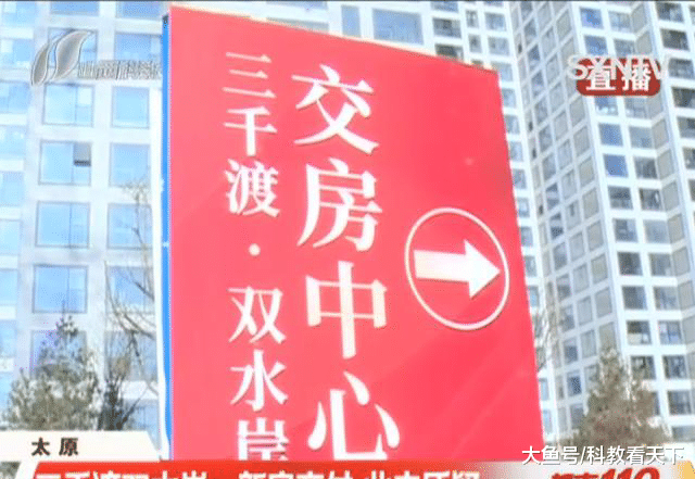 新房交付，业主却闹心不已：除了节能达标，其他都不行！