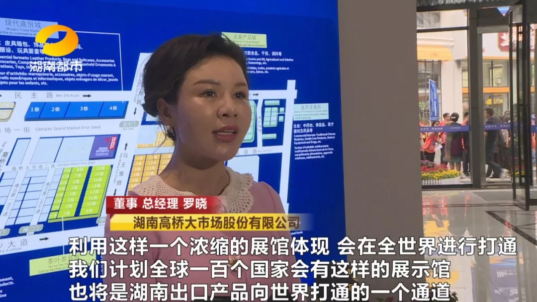 10万+的长沙人都去了这里，没去逛一波真是太亏了！刷爆朋友圈的“中非经贸博览会”圆满落幕！