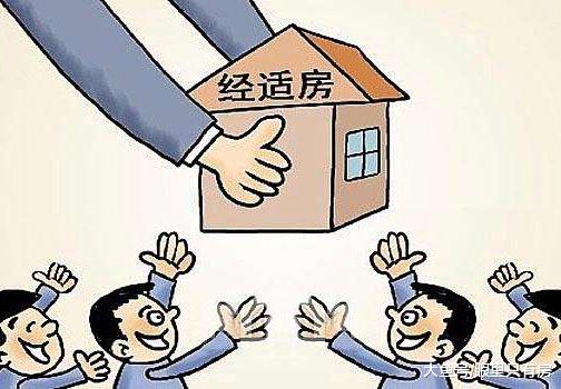 11月起，这5种购房合同或将无效，签了也白签！