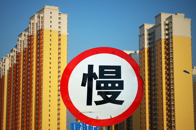 房价“可微涨不许跌”释放何信号？业内：这项政策让楼市大局已定