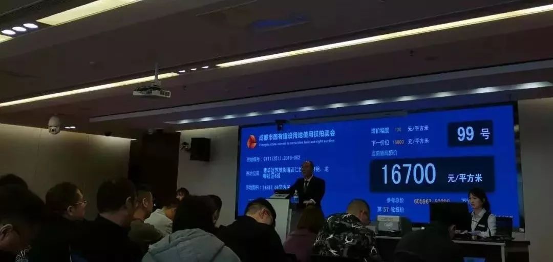 土豪！2019成都最后一拍，中铁建60.6亿拿下西三环137亩纯宅地