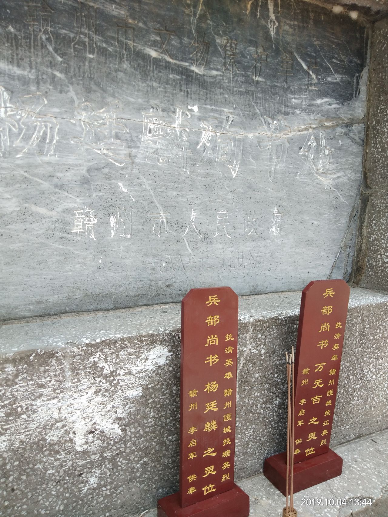 抗清名将杨廷麟将军投塘殉节处游历有感