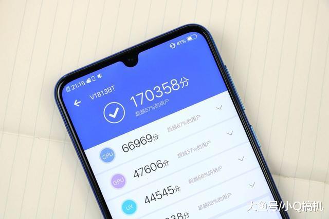 vivo也玩性价比，屏占比90%+骁龙710+22W快充，降至1448元