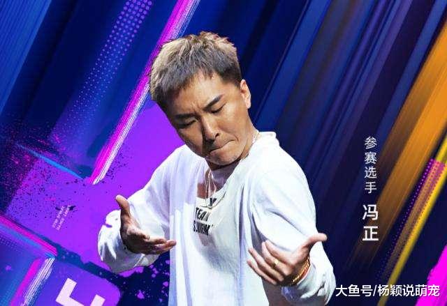 《街舞2》冯正打脸惨遭千玺淘汰，街舞大神上抖音吸粉，网友：混子当道！