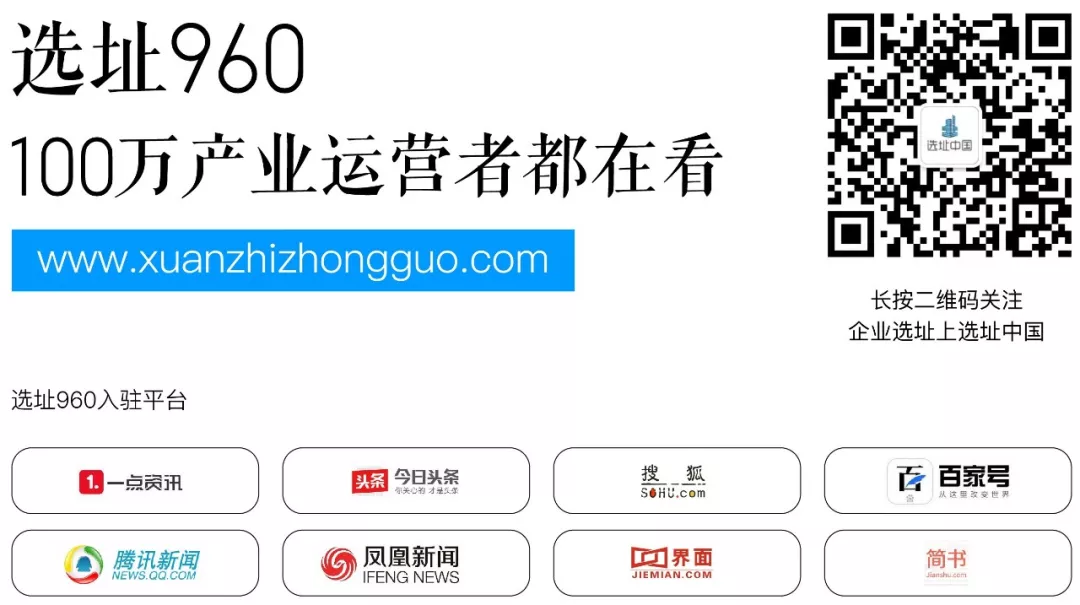 8折！7折！5折！招商引资大赛进入白热化阶段