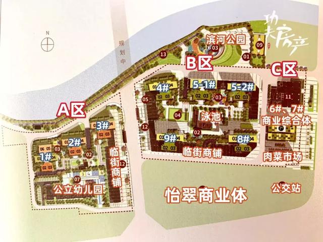 大沥多了个靓盘挑！时代天韵9月入市！97-143平图纸曝光