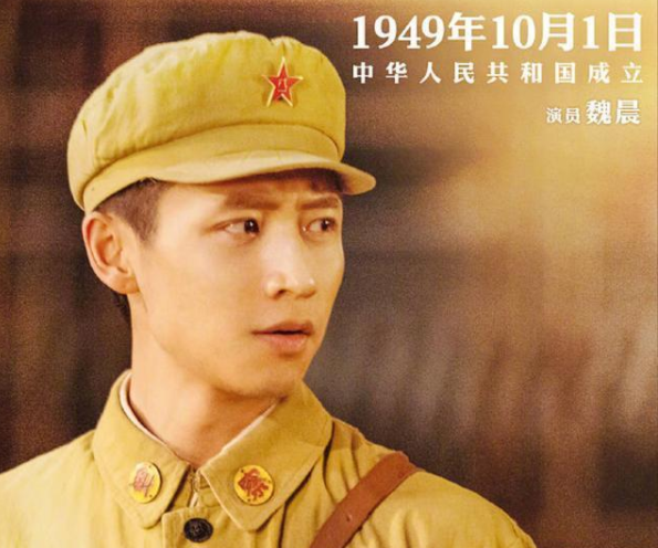 《我和我的祖国》认出了欧豪，却没认出同是《快男》的魏晨！