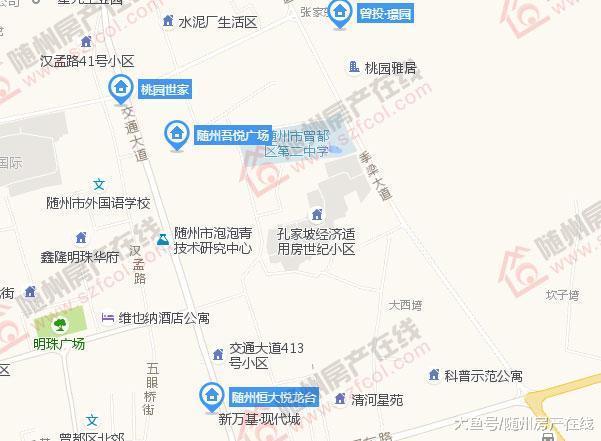 新城控股正式进驻随州 揭开城北房地产新篇章